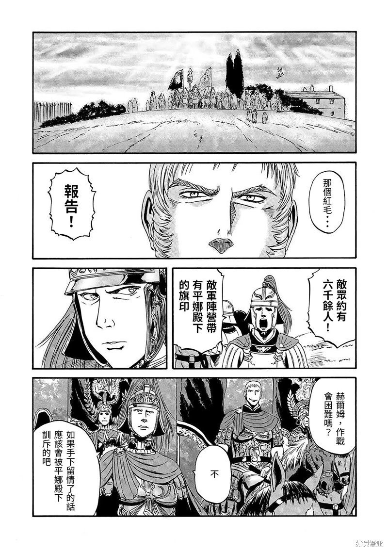 第129话