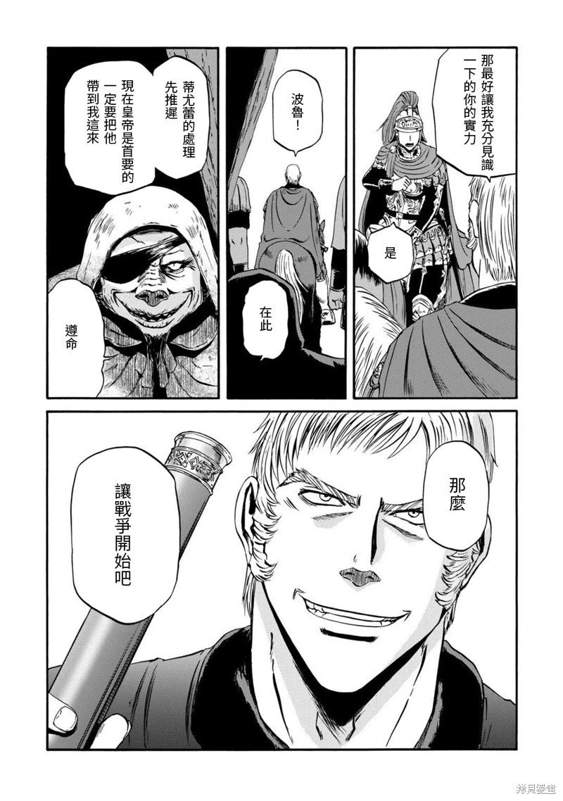 第129话