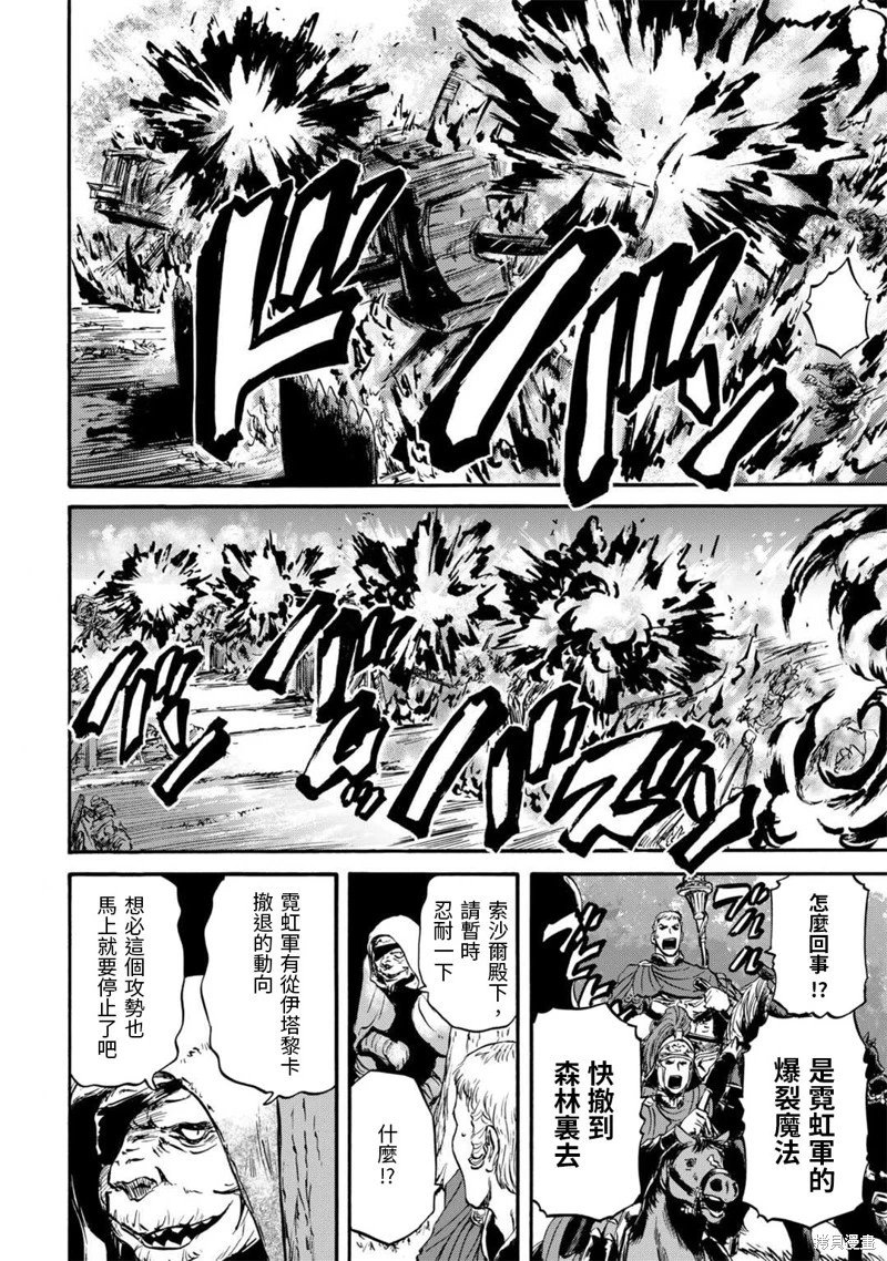第129话