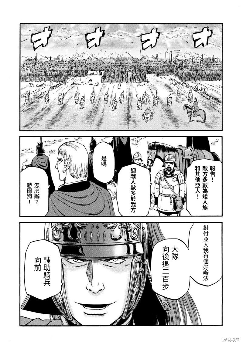 第129话