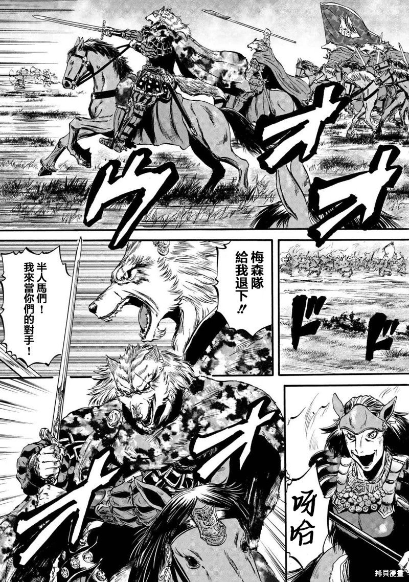 第130话