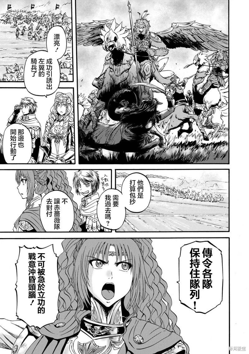 第130话