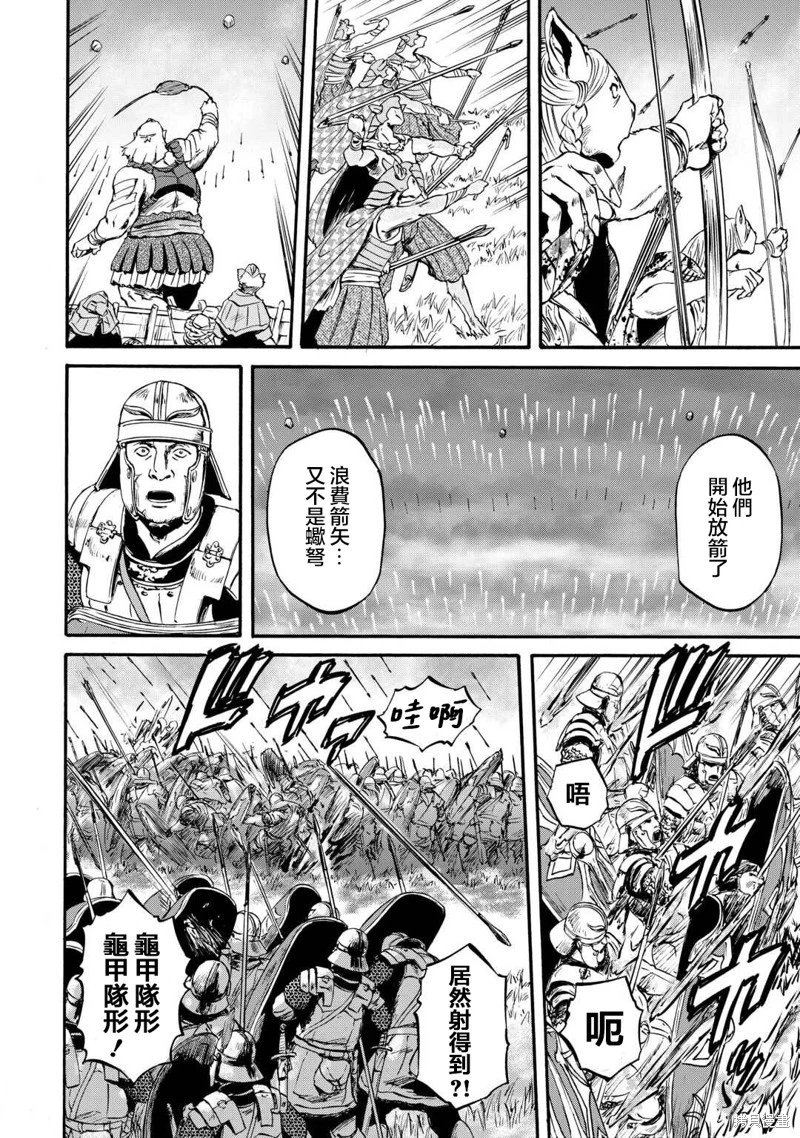 第130话