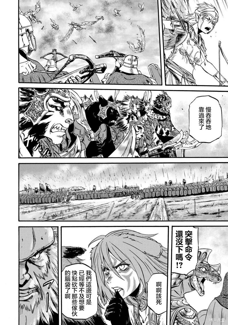 第130话