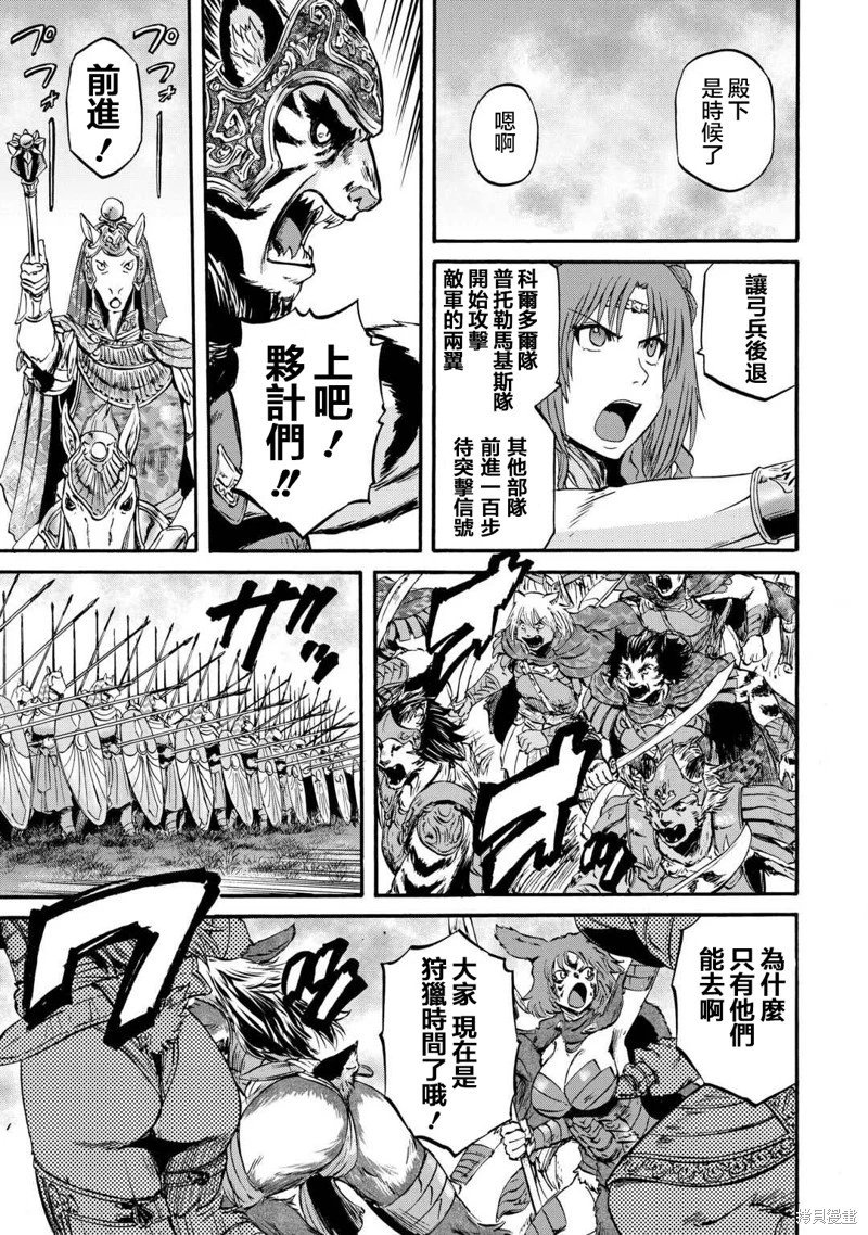 第130话