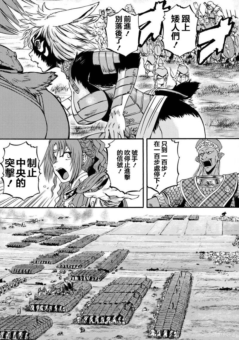 第130话