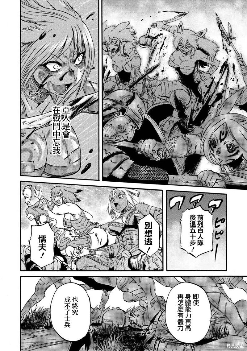 第130话
