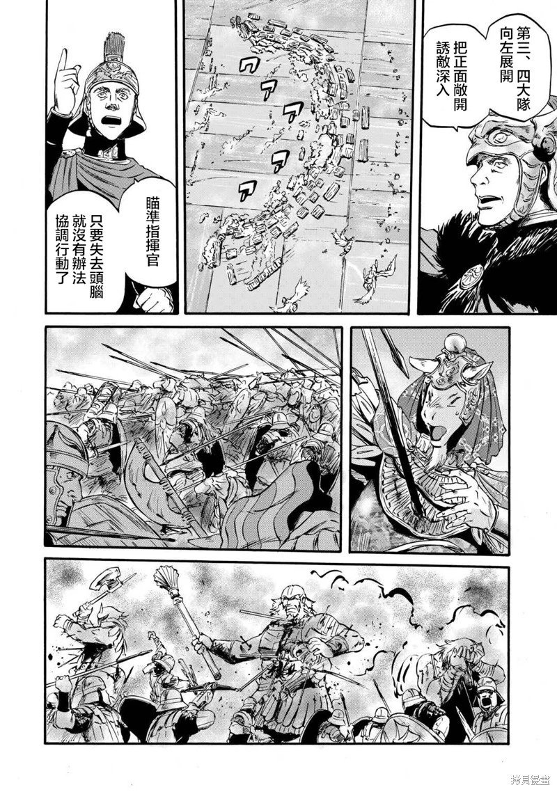 第130话