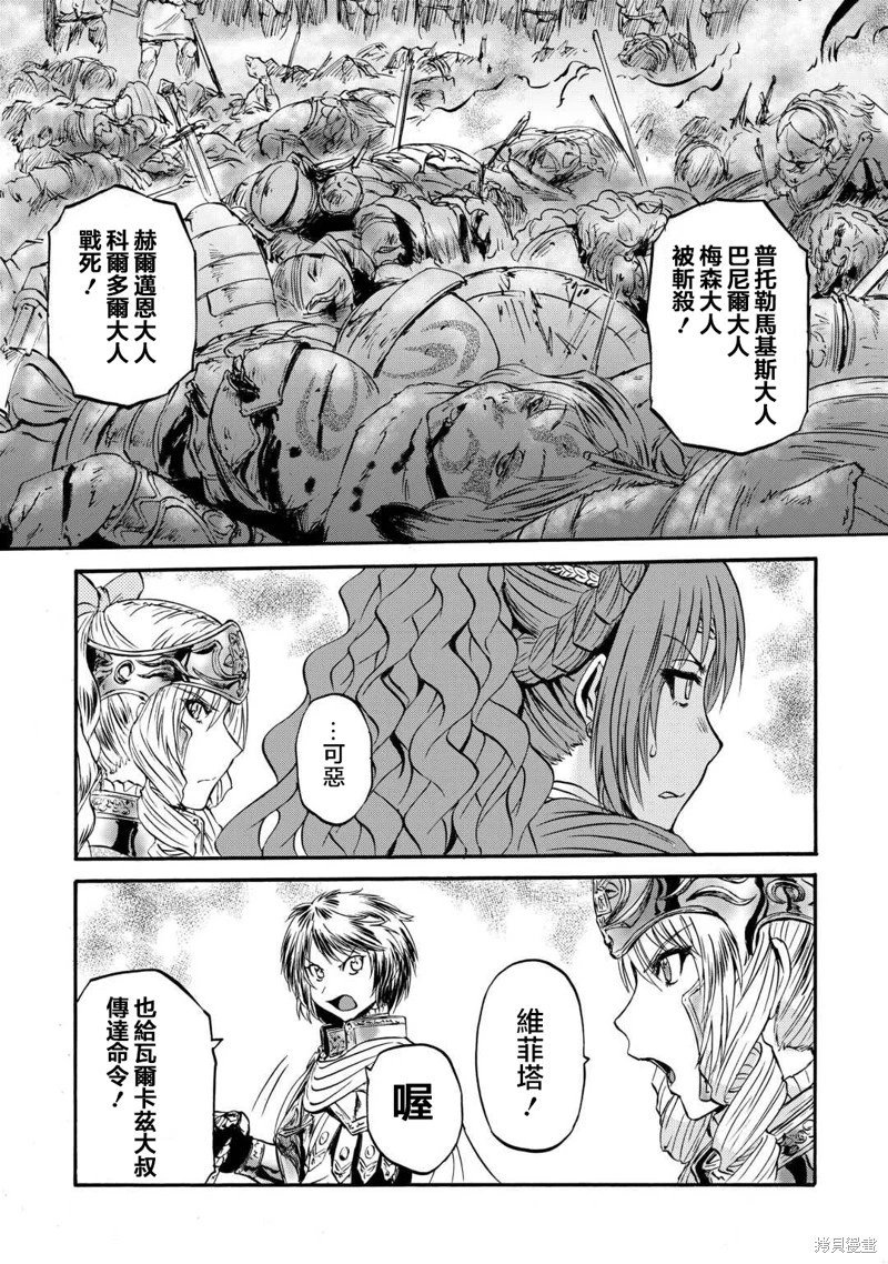 第130话