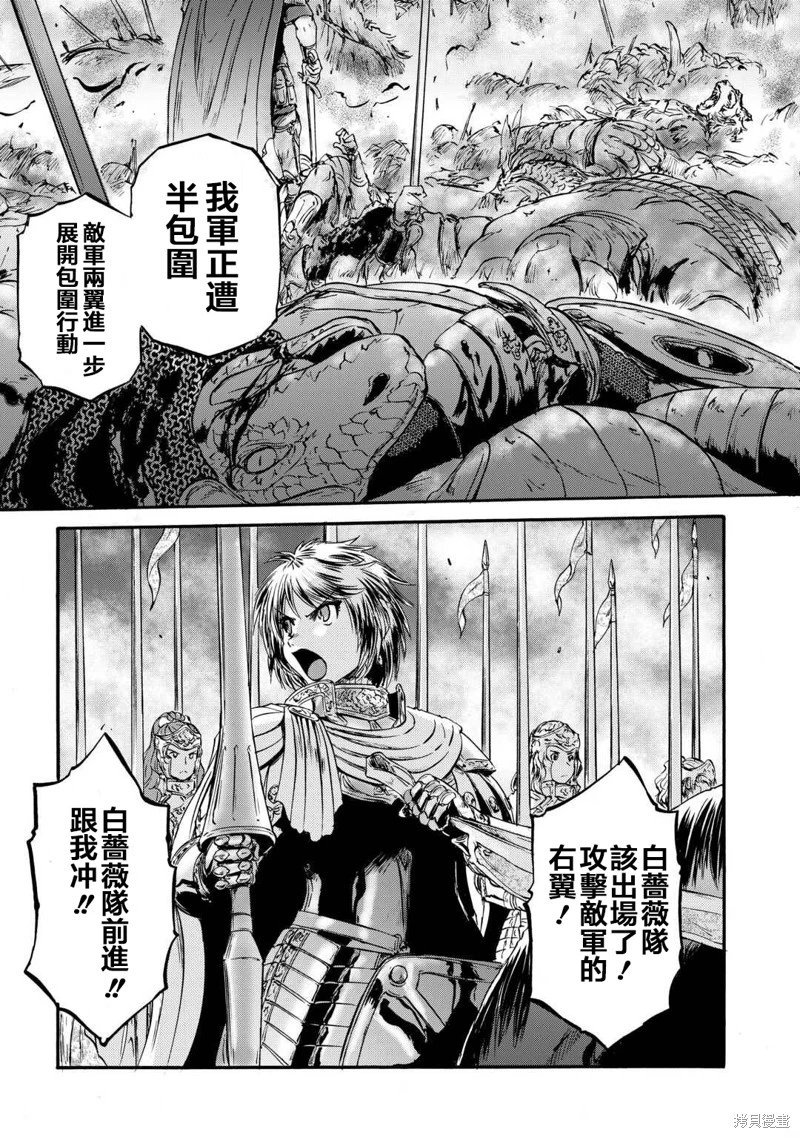 第130话