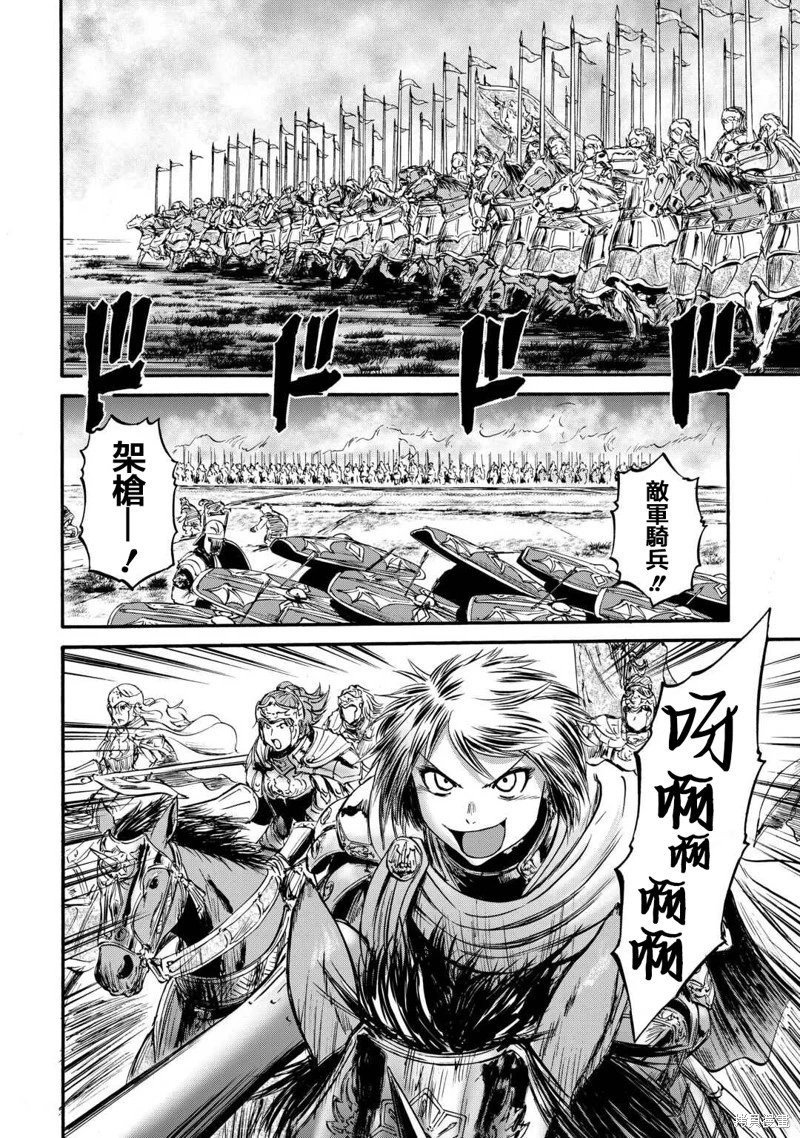 第130话