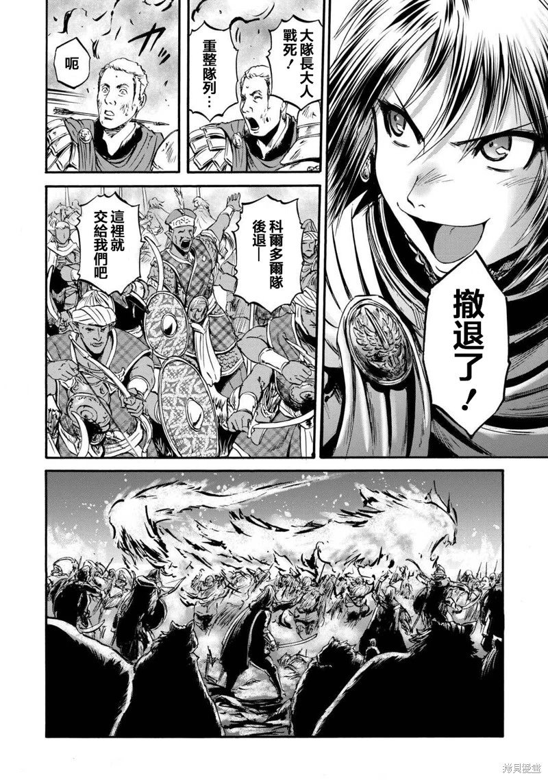 第130话