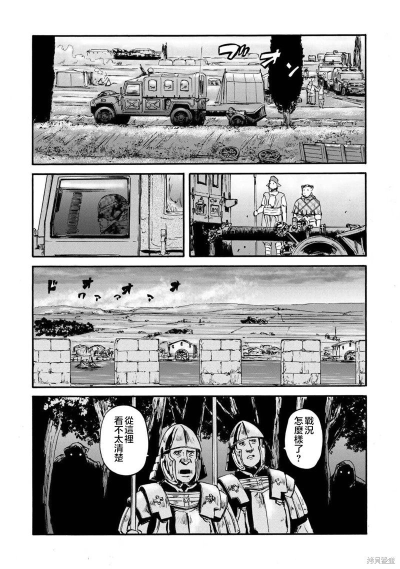 第130话