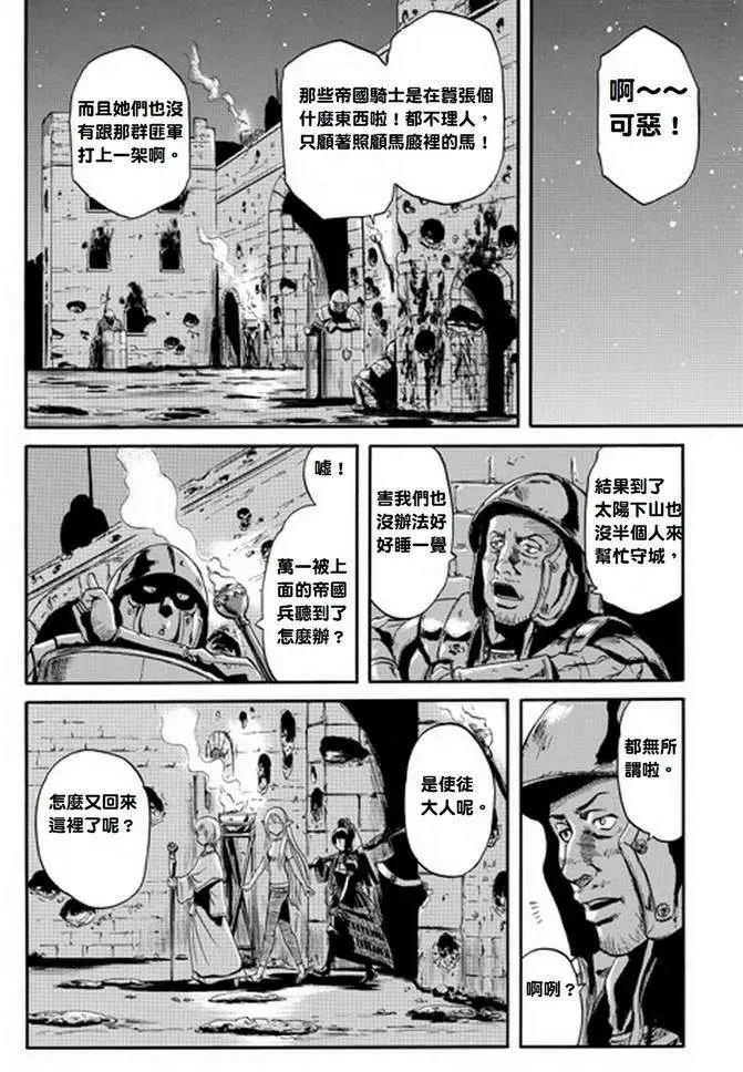 第14回