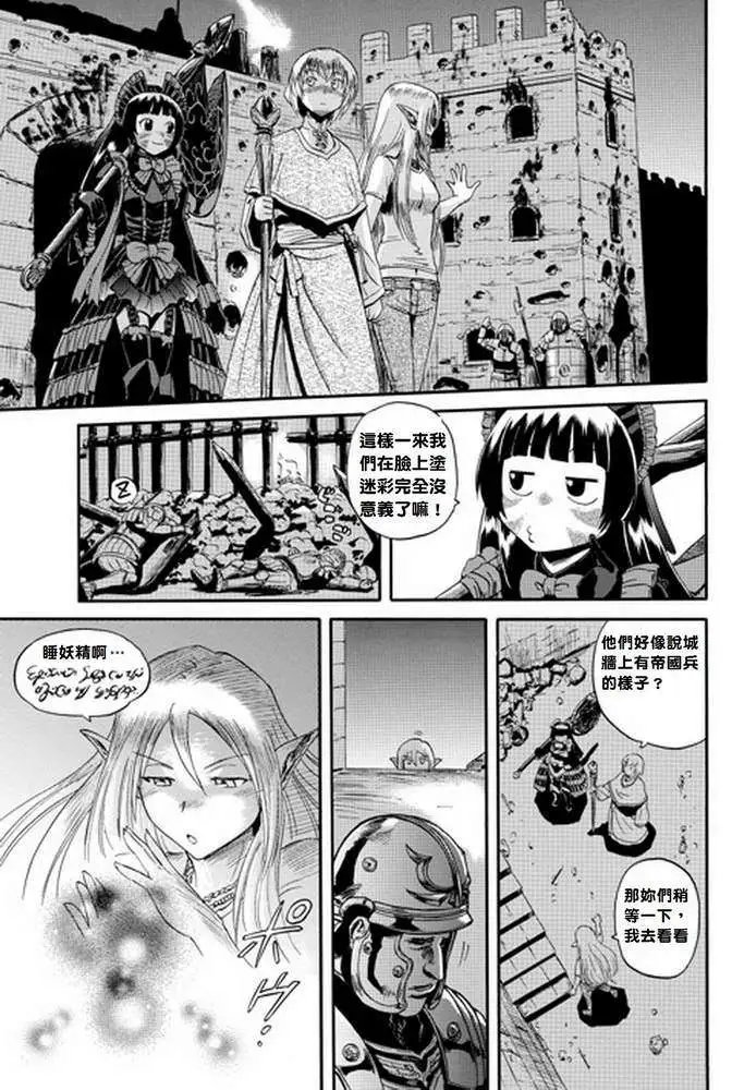第14回