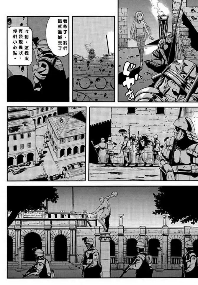 第14回
