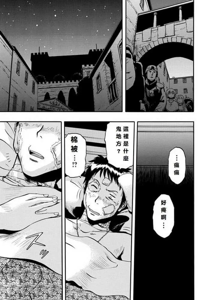 第14回