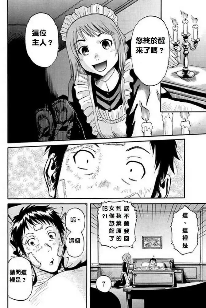 第14回