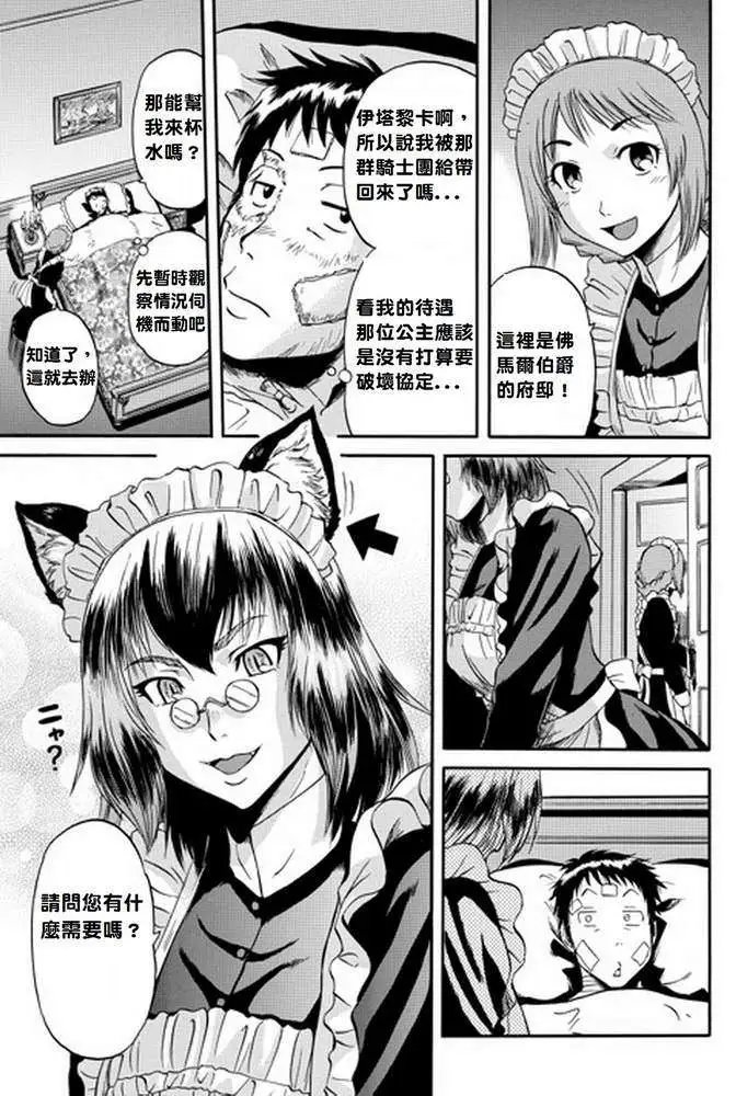 第14回