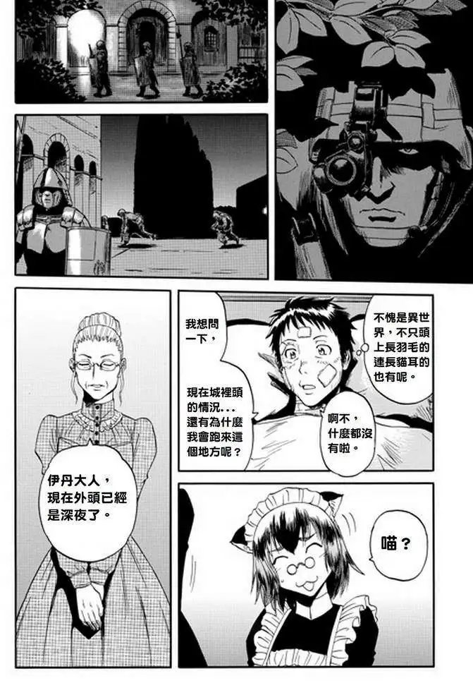 第14回