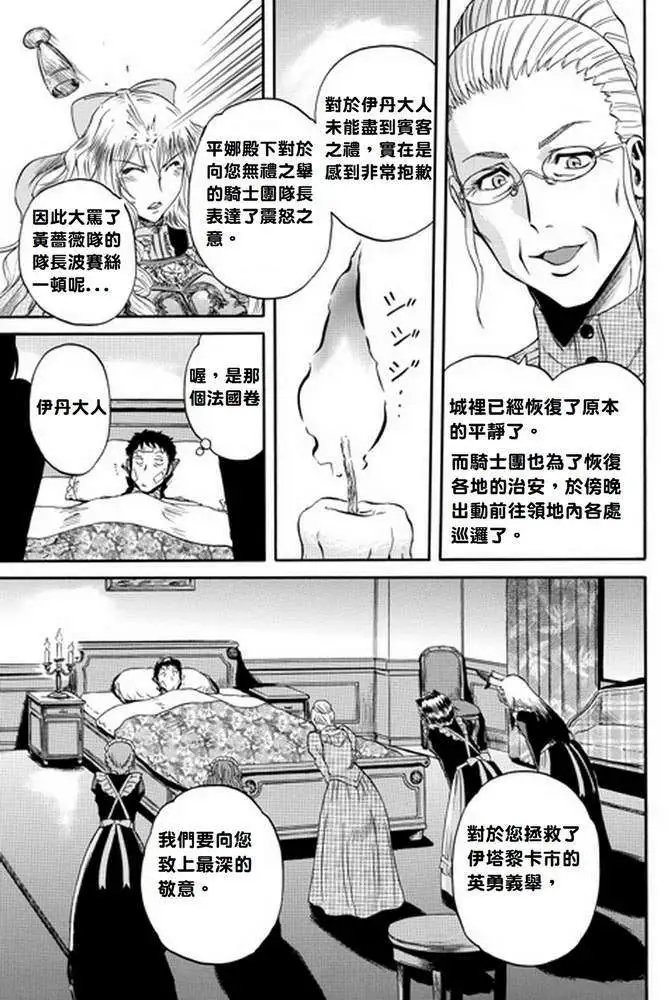 第14回