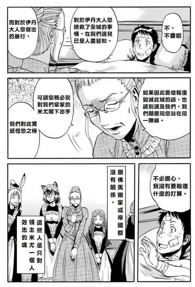 第14回