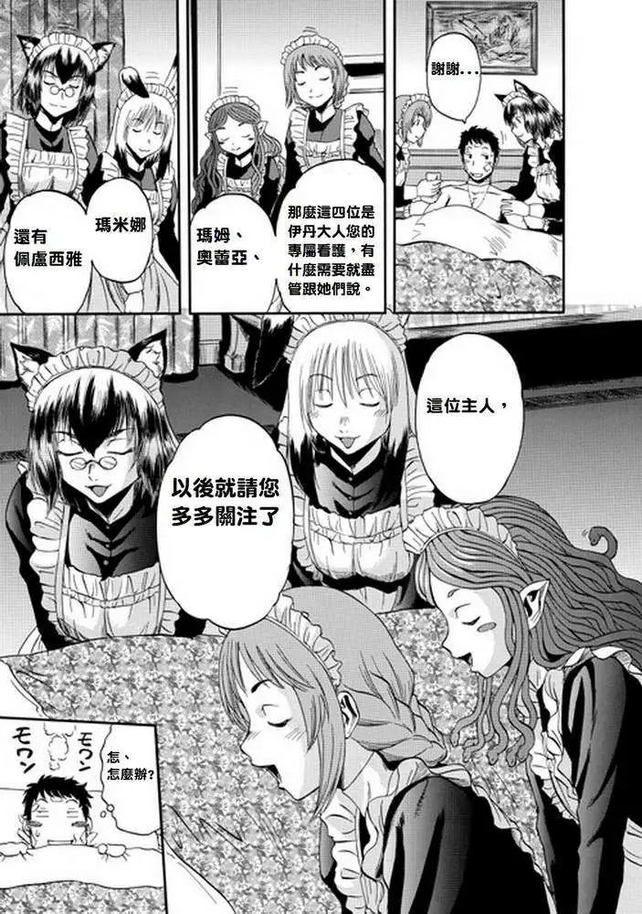 第14回