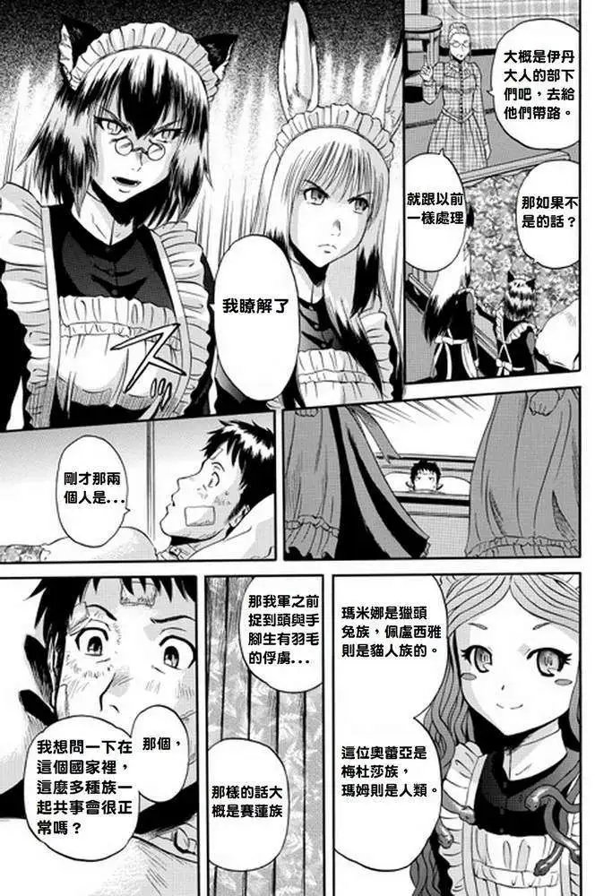 第14回