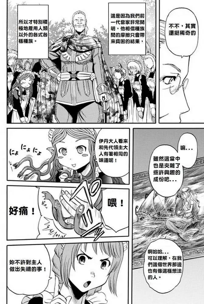 第14回