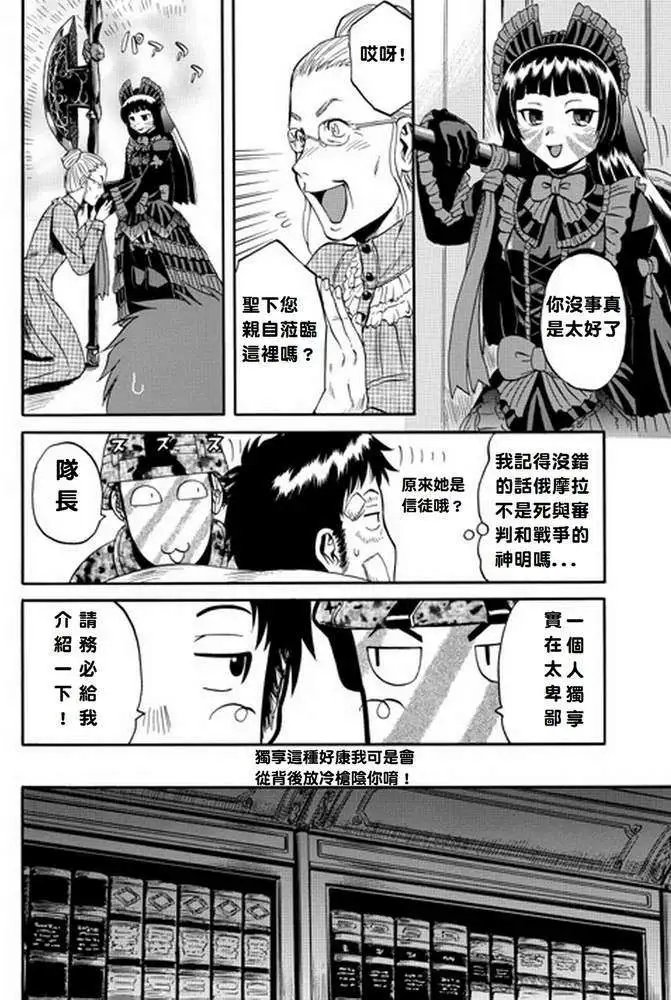 第14回