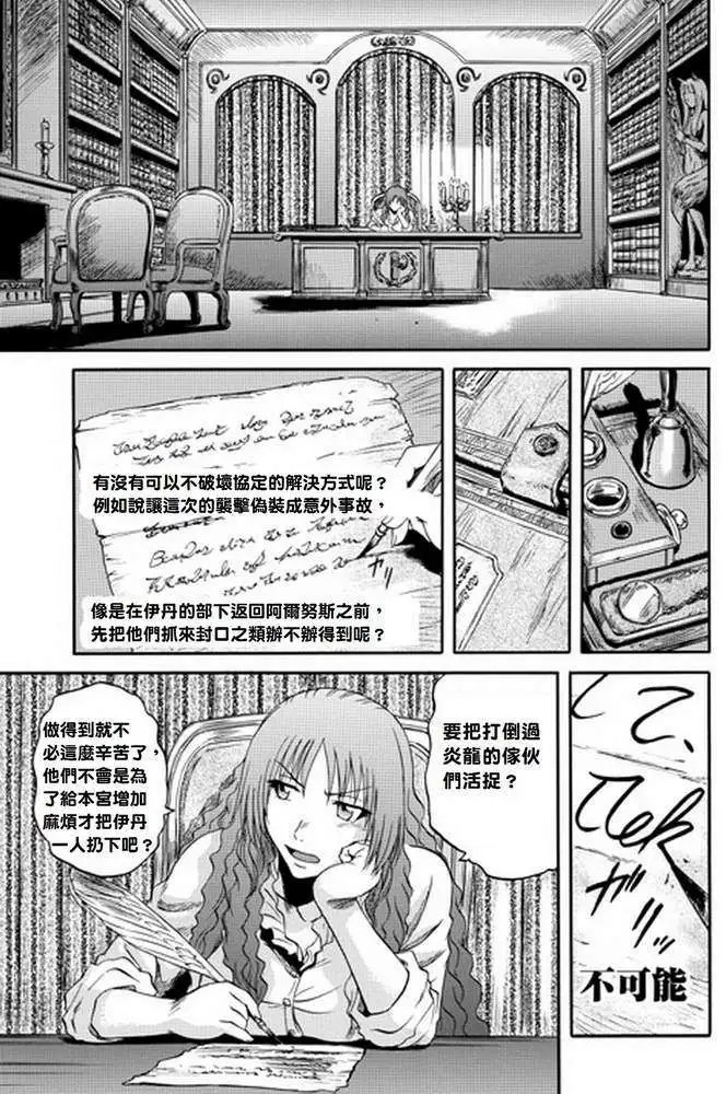 第14回