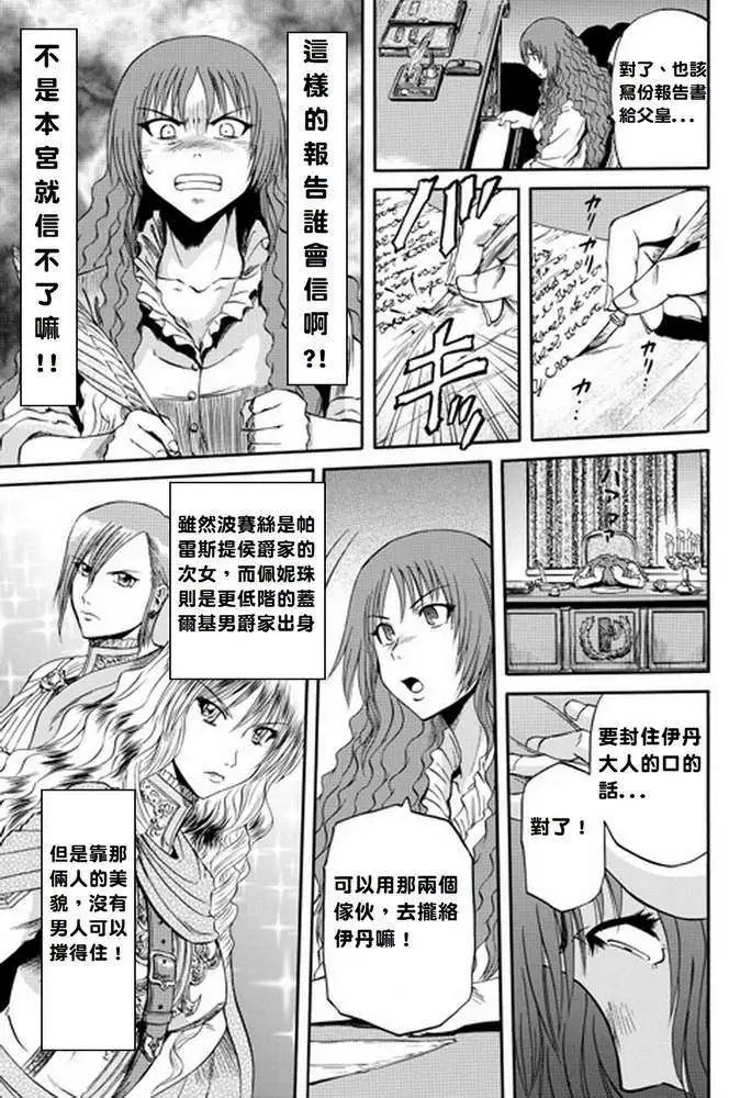第14回