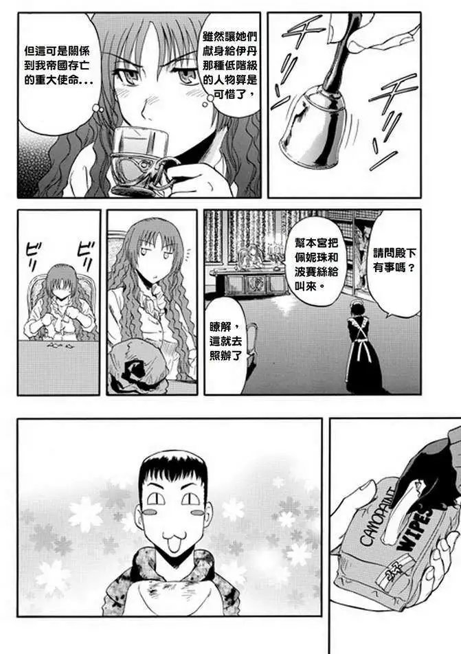 第14回