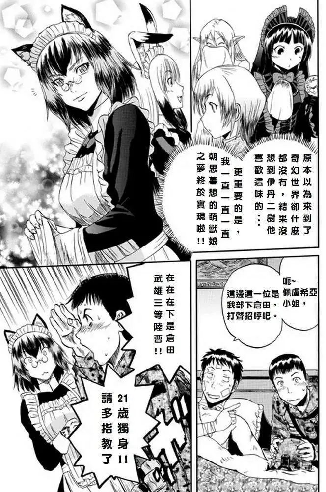 第14回