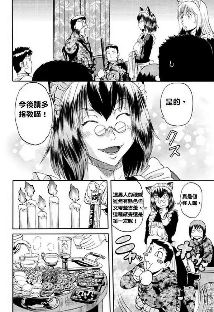 第14回