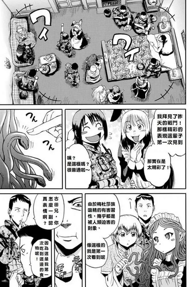 第14回