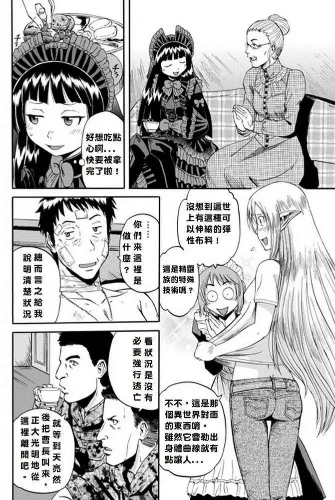 第14回