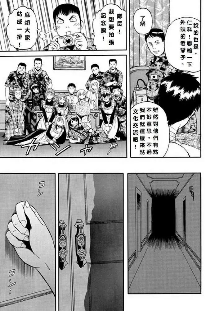 第14回