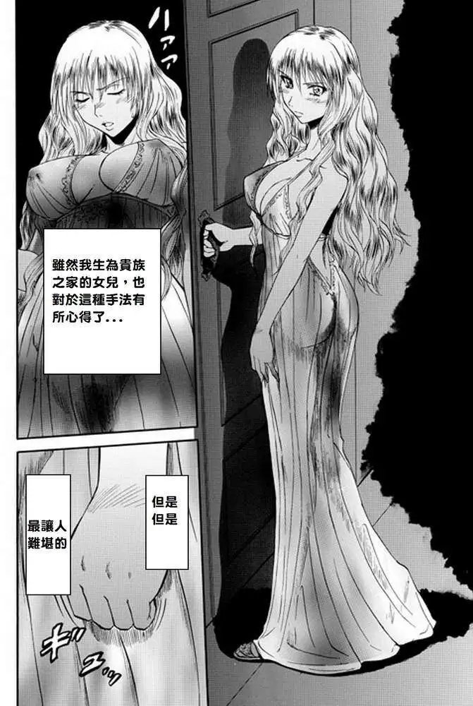 第14回