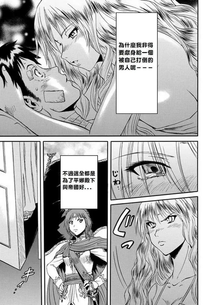 第14回
