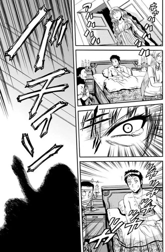 第14回