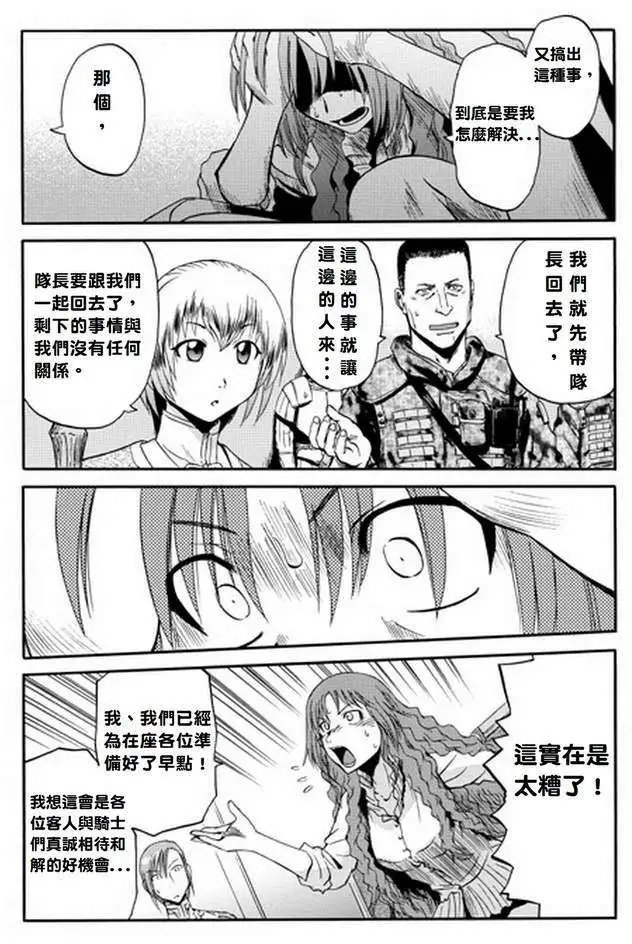 第14回