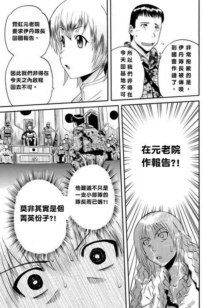第14回