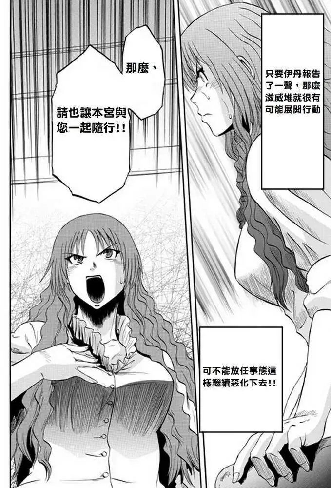 第14回