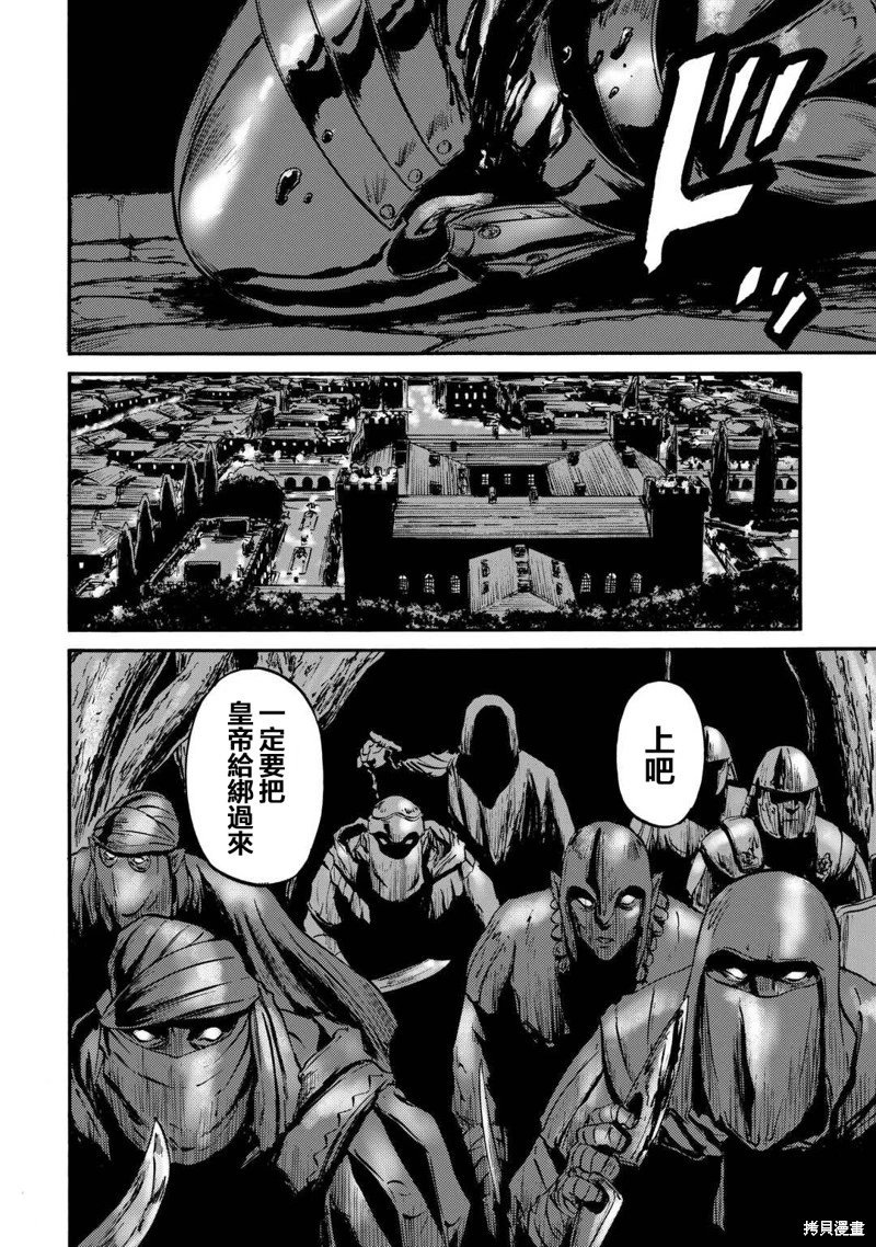 第131话