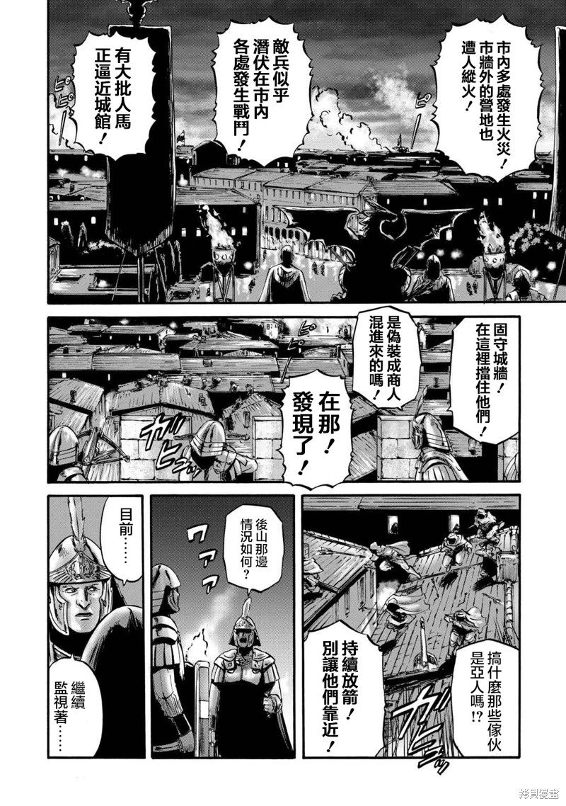 第131话