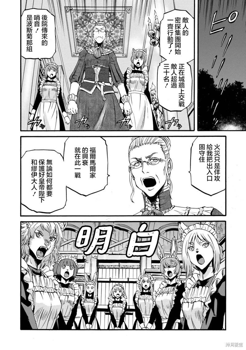 第131话