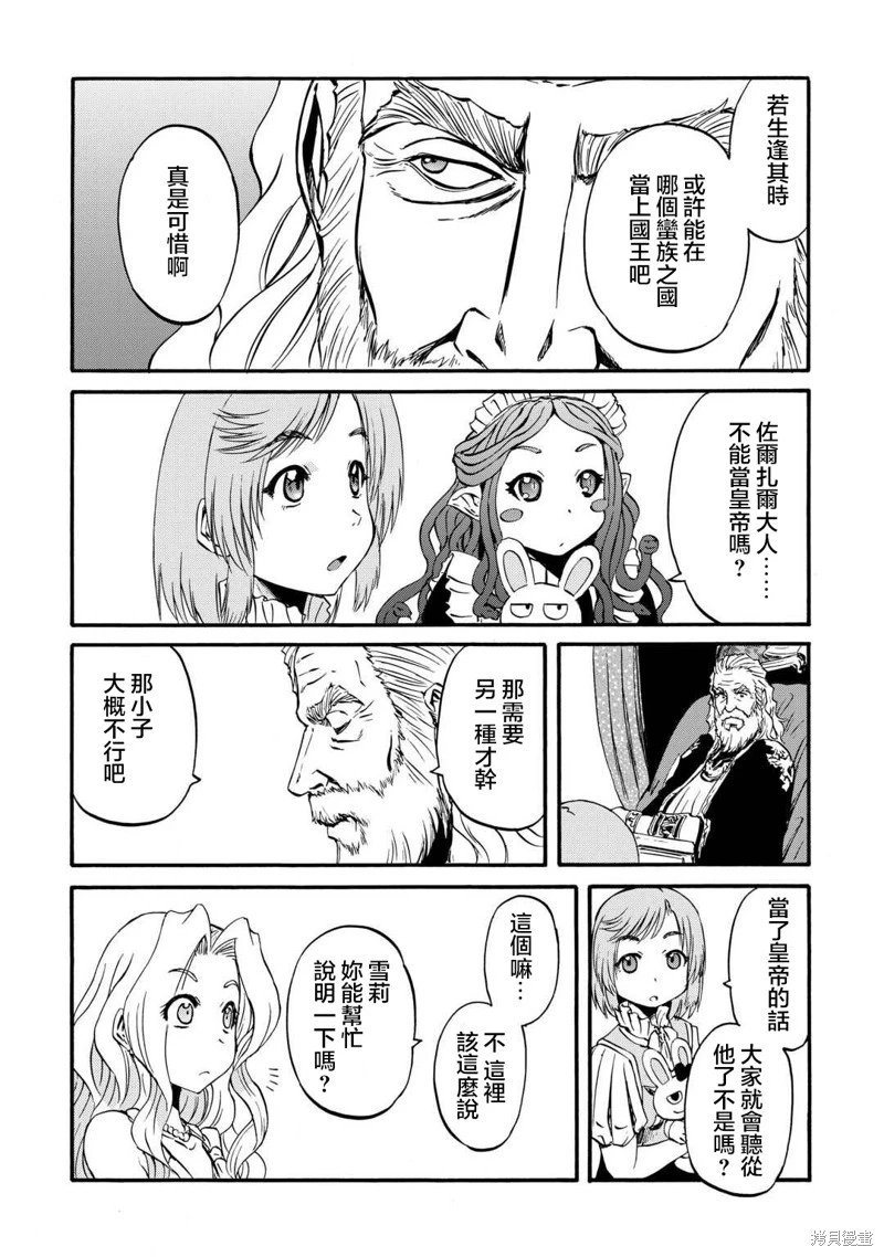 第131话