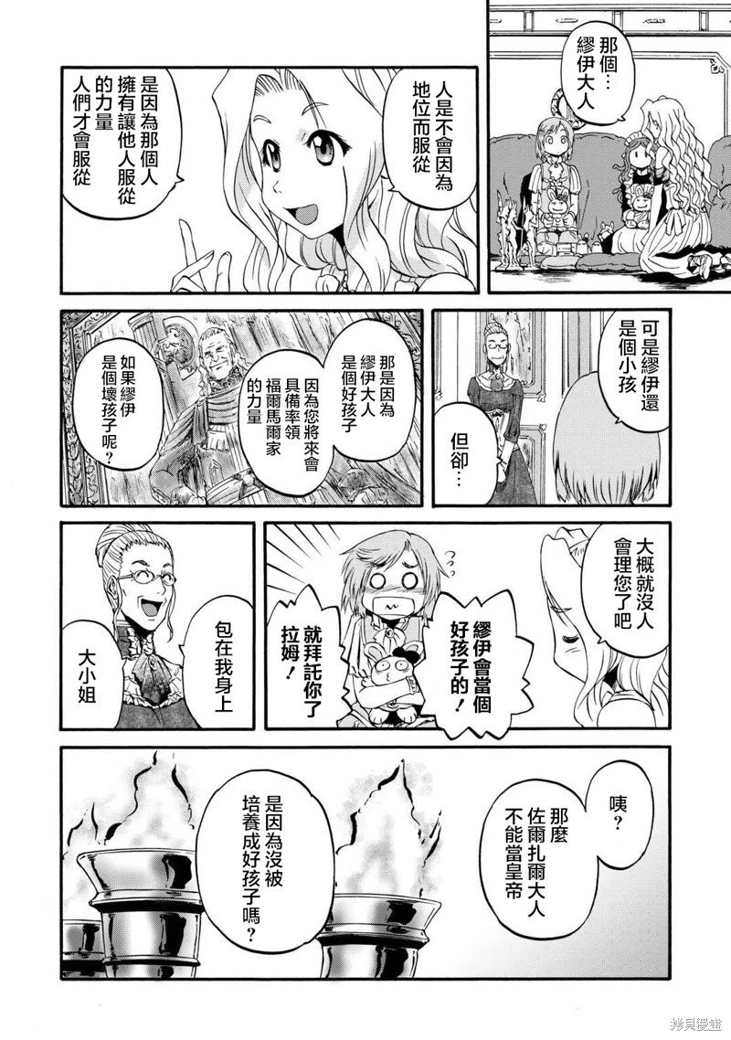 第131话