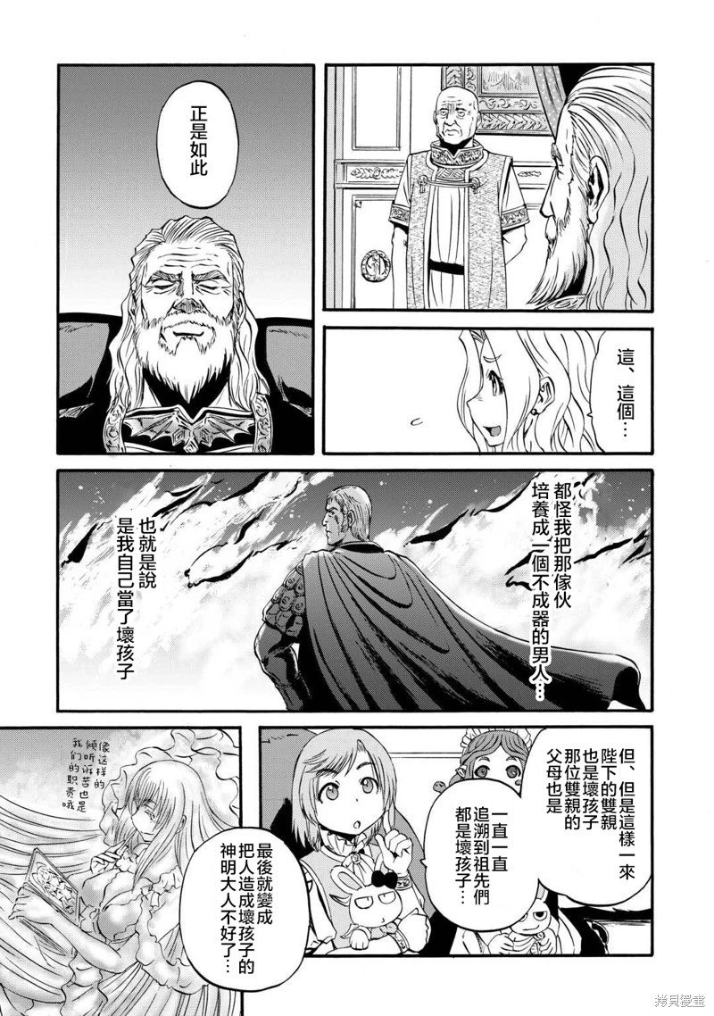 第131话
